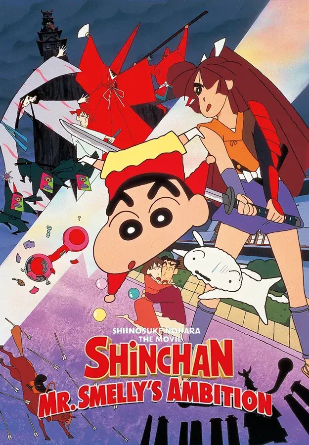 Shinchan Movie: Mr. Smelly’s Ambition – Full Movie Online