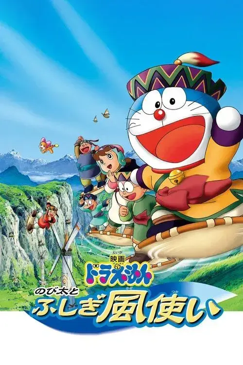 Shinchan Movie 30: The Tornado Legend of Ninja Mononoke (2022) – Full Movie Online
